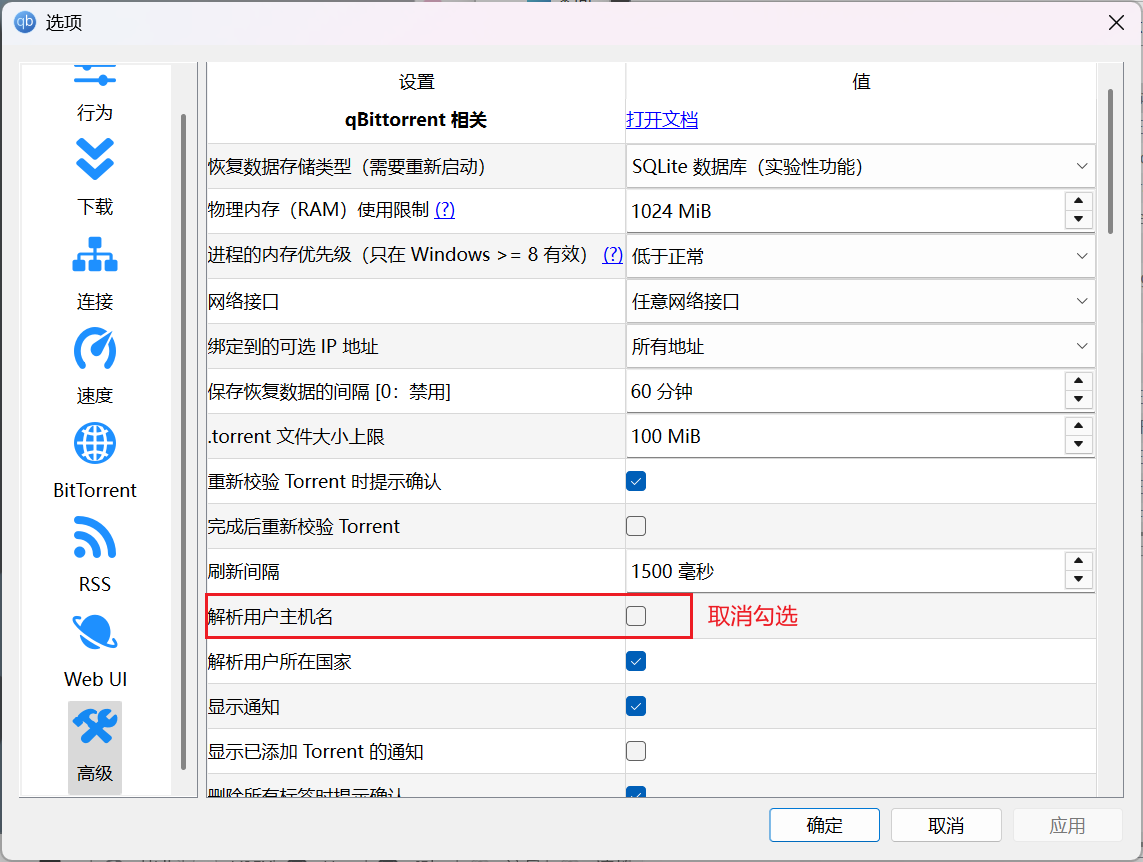远程控制
